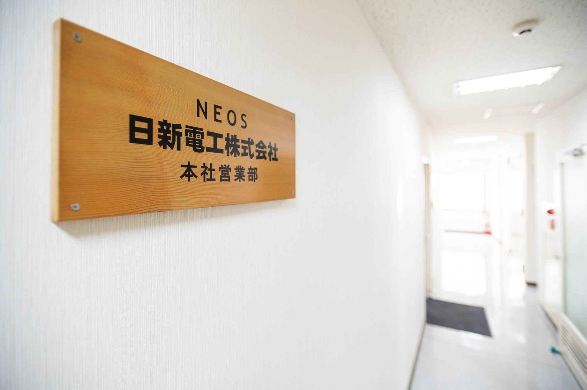 内観